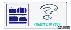 到全国各地汽车托运价格查询，到全国各地轿车托运价格查询，到全国各地私家车托运价格查询